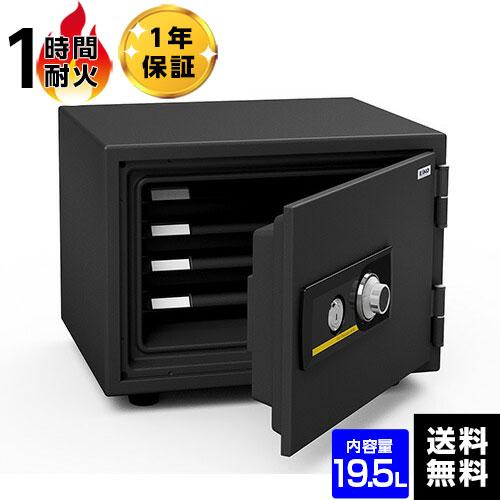エーコー 耐火金庫