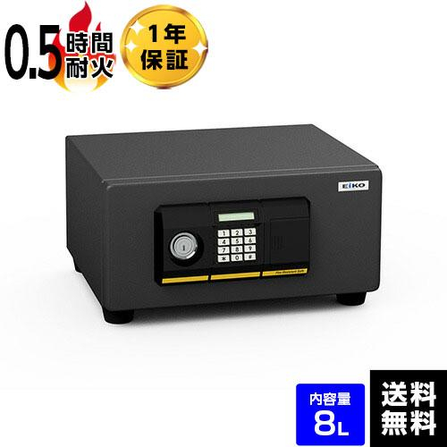 エーコー 耐火金庫