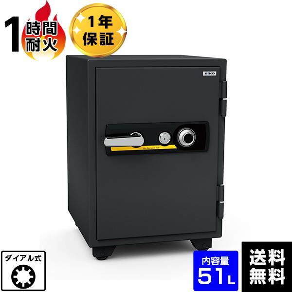 エーコー 耐火金庫