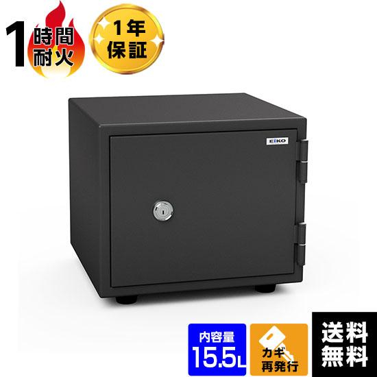 エーコー 耐火金庫