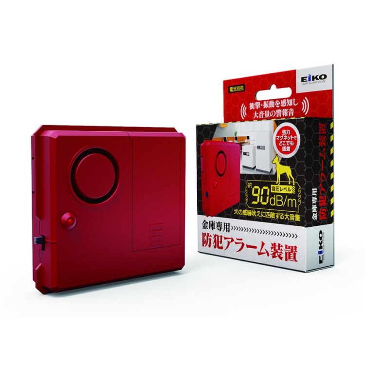 エーコー 耐火金庫