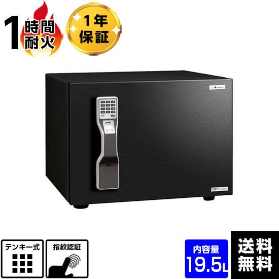 エーコー 耐火金庫