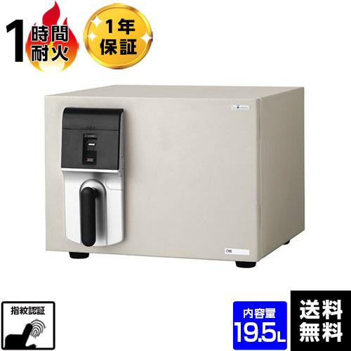 エーコー 耐火金庫