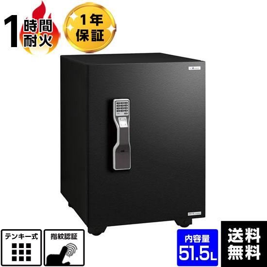 エーコー 耐火金庫