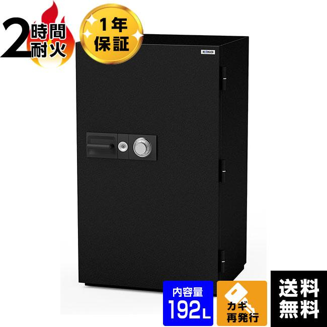エーコー 耐火金庫