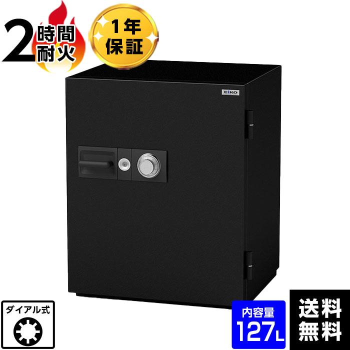 エーコー　耐火金庫