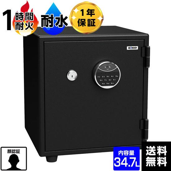 エーコー 耐火金庫