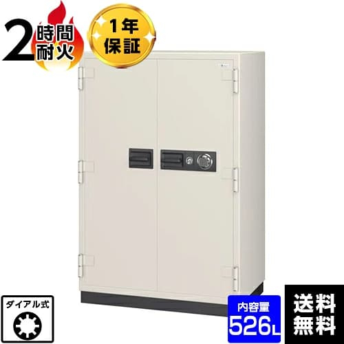 エーコー 耐火金庫