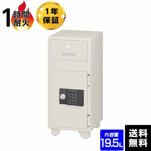 エーコー 耐火金庫