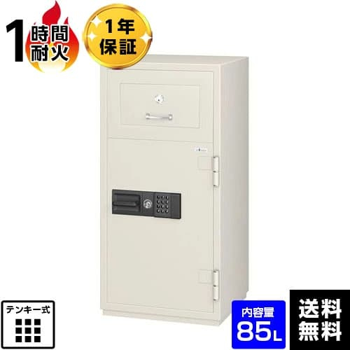 エーコー 耐火金庫