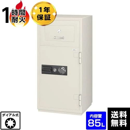 エーコー 耐火金庫