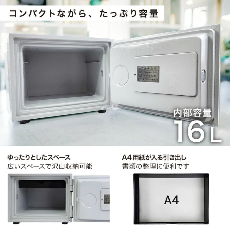 【軒先渡し】ダイヤセーフ家庭用耐火金庫 CH30-1 ワンキー 60分耐火 28kg【メーカー直送】の商品画像3枚目