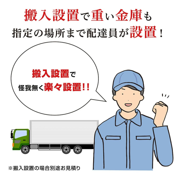【軒先渡し】ダイヤセーフ家庭用耐火金庫 CH30-1 ワンキー 60分耐火 28kg【メーカー直送】の商品画像10枚目