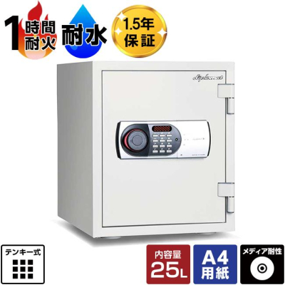 【軒先渡し】ディプロマット デジタルテンキー式耐火・耐水金庫 アラーム付き 125EN88WR 1時間耐火 36kg の商品画像1枚目