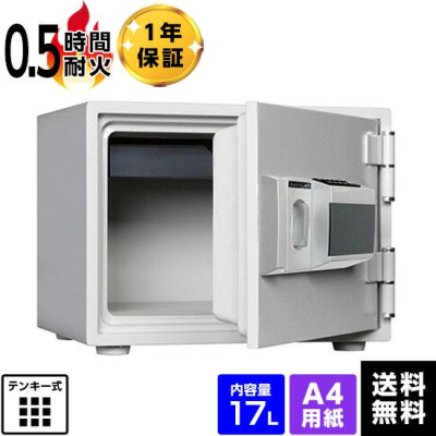 【軒先渡し】ダイヤセーフ耐火金庫 テンキー式 キーレスタイプ DH30-1 30分耐火 29kg の商品画像1枚目