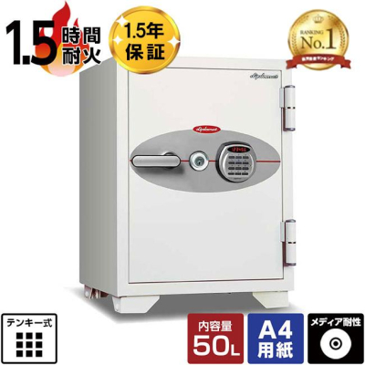 【設置必須(要事前問合せ)】ディプロマット デジタルテンキー式耐火金庫(シリンダーキー付)アラーム付き 060EKR3 90分耐火 80kg の商品画像1枚目