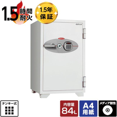 【設置必須(要事前問合せ)】ディプロマット デジタルテンキー式耐火金庫(シリンダーキー付) アラーム付き 080EKR3 90分耐火 122kg の商品画像1枚目