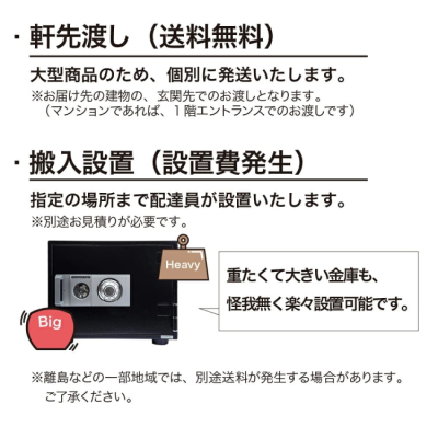 【軒先渡し】ダイヤセーフ家庭用耐火金庫 CH30-1 ワンキー 60分耐火 28kg【メーカー直送】の商品画像9枚目