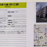 Single Room - 西川口駅より徒歩15分シェアハウス