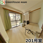 Photo : Single Room - 新宿区市谷曙橋⭐保証金・敷金・保証人不要⭐短期、長期利用可能