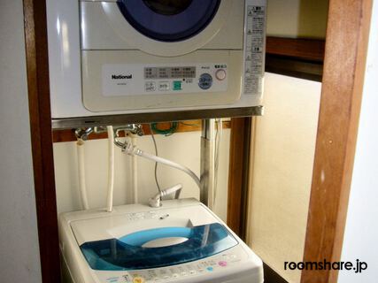 Have Room ランドリー