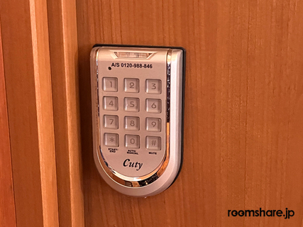 Guesthouse 個室