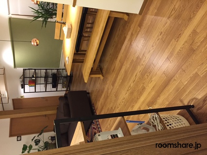 Have Room リビング