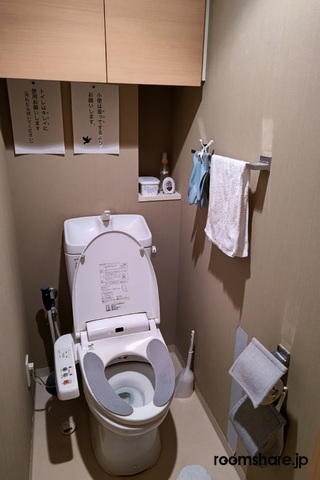 Have Room トイレ