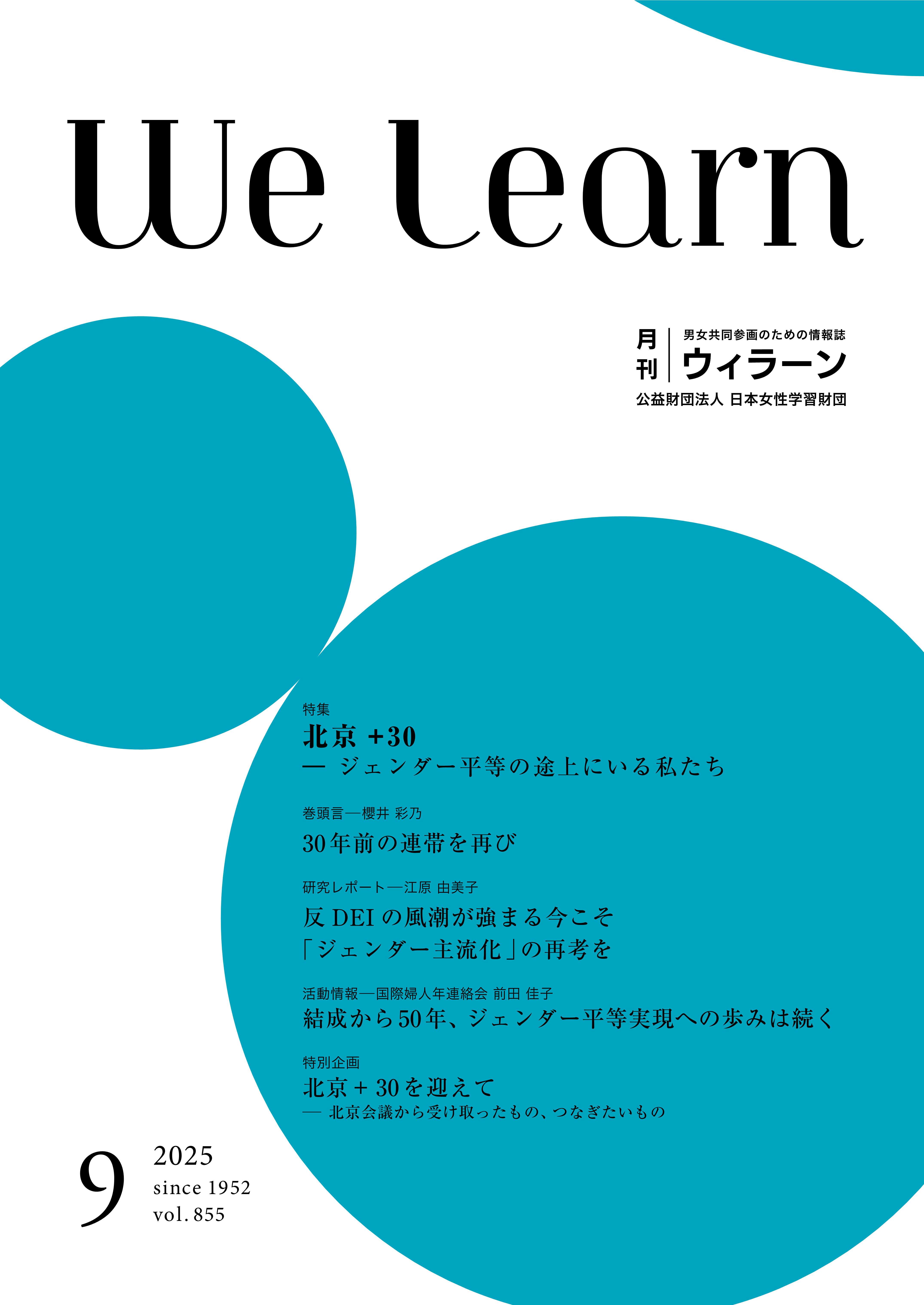除菌済 職業別女のナイショ話 ウーマン プロファイリング会 ファイザー日本法人［公式］ on X: 