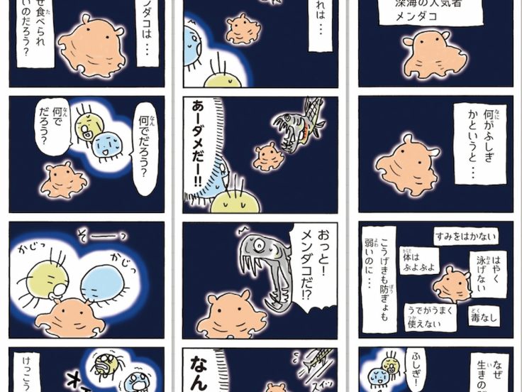 Ep03