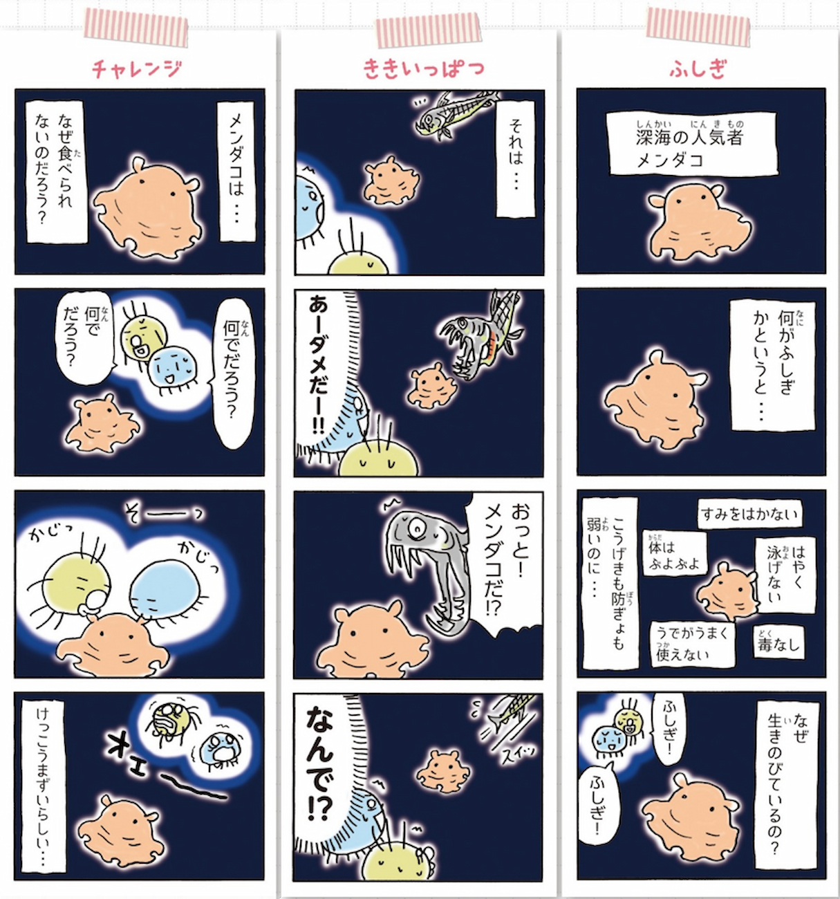 SMV_SEATTLE_TASK-174-TEST02