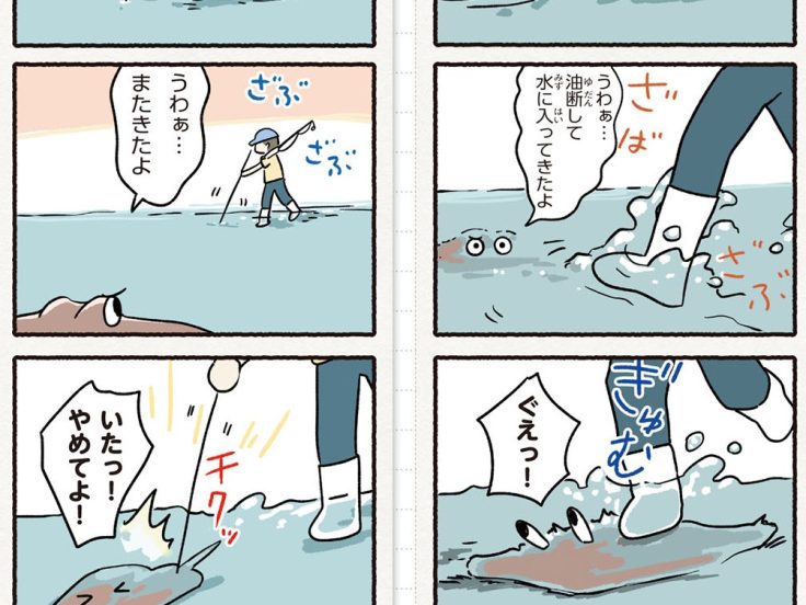 Ep145