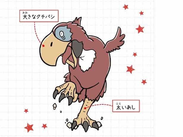 Ep117