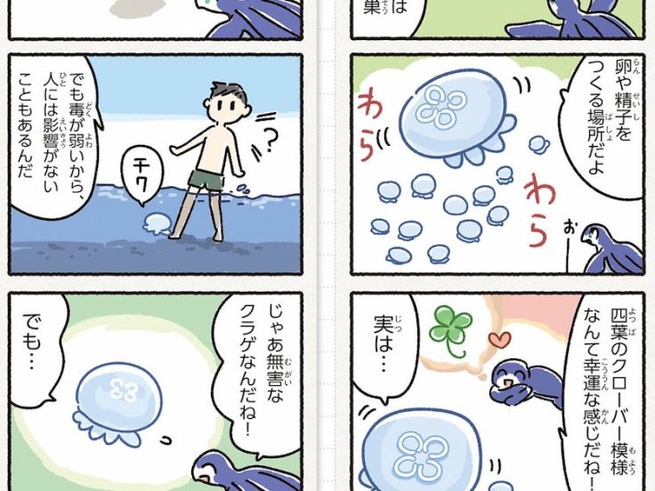 Ep114