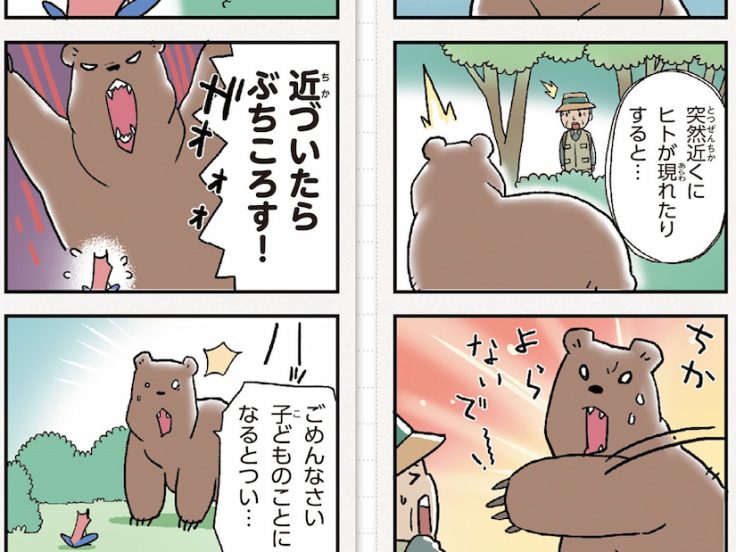 Ep227