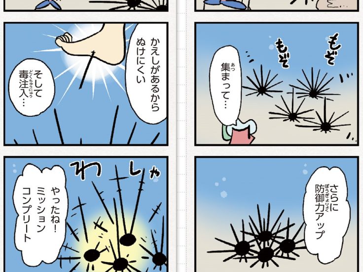 Ep10