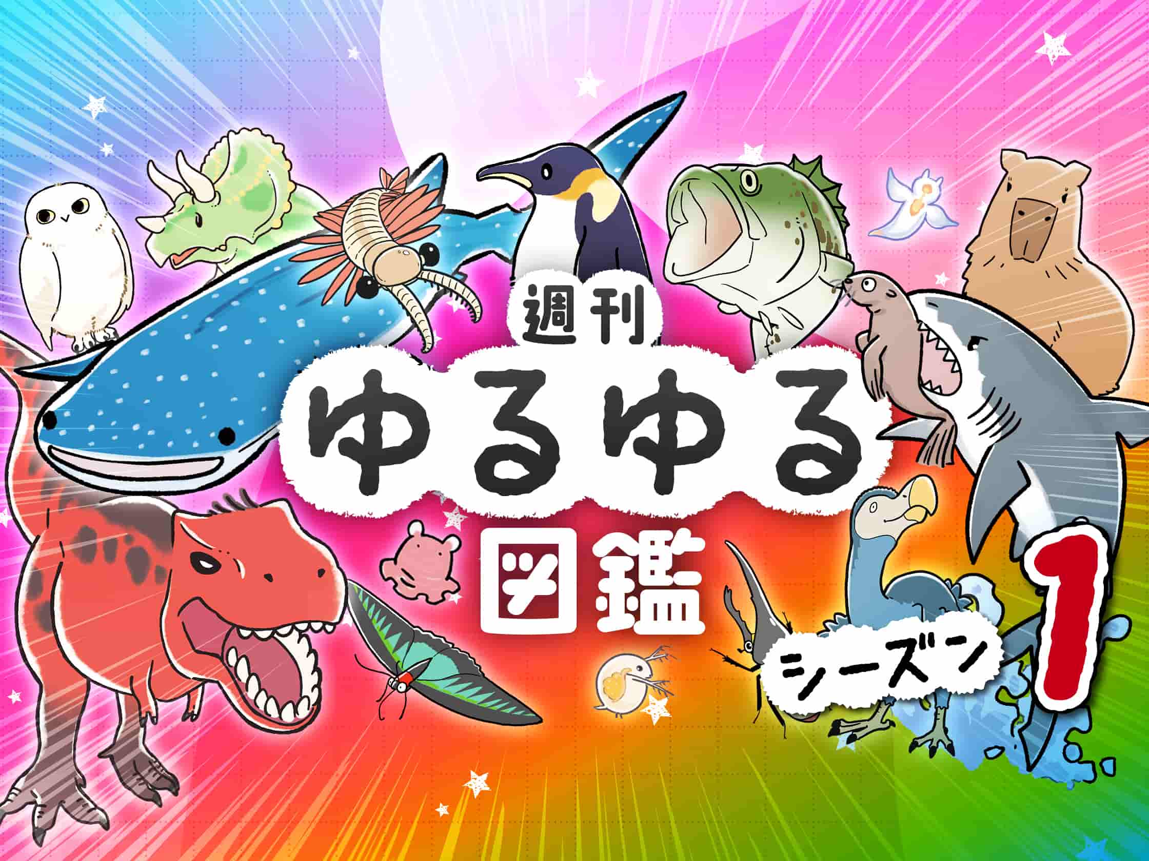 タイトル *