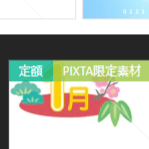 エピソード1