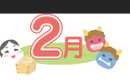 エピソード２