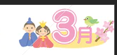 エピソード３