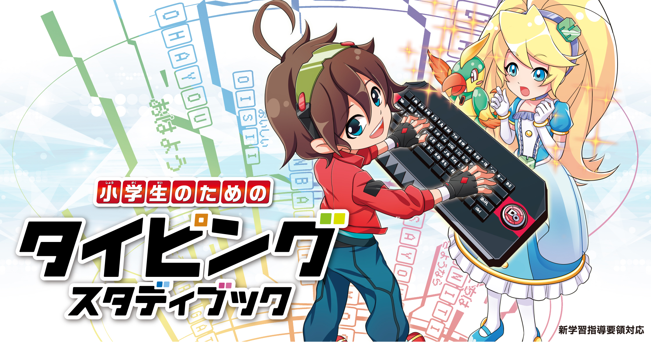 タイトル **