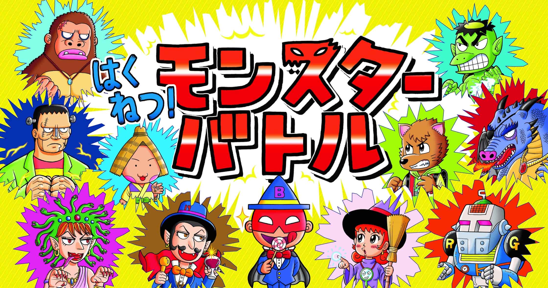 SMV_GAKKEN_PLUS_PORTAL-166-テスト１