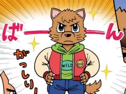 メデューサＶＳオオカミ男　①