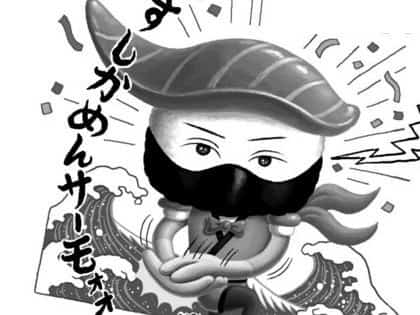 エピソード②