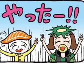 エピソード⑨