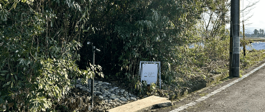 16:30　チェックイン