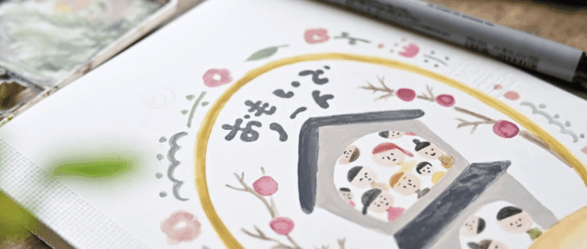 9:30　チェックアウト