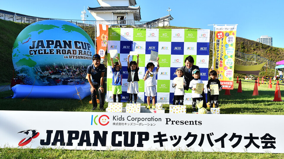 宇都宮ブリッツェンイメージ