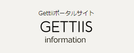 リセールテスト