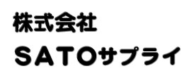 エンタメSATO